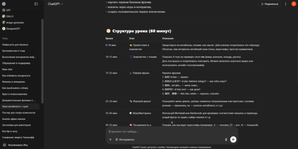 Топ-10 нейросетей для бизнеса в 2025 году: от обработки данных до создания контента - 2 Топ-10 нейросетей для бизнеса в 2025 году: от обработки данных до создания контента
