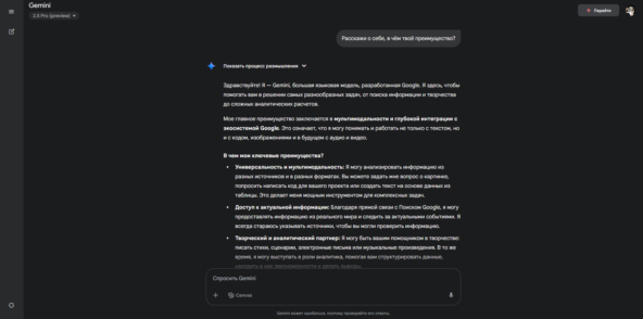 Топ-10 нейросетей для бизнеса в 2025 году: от обработки данных до создания контента