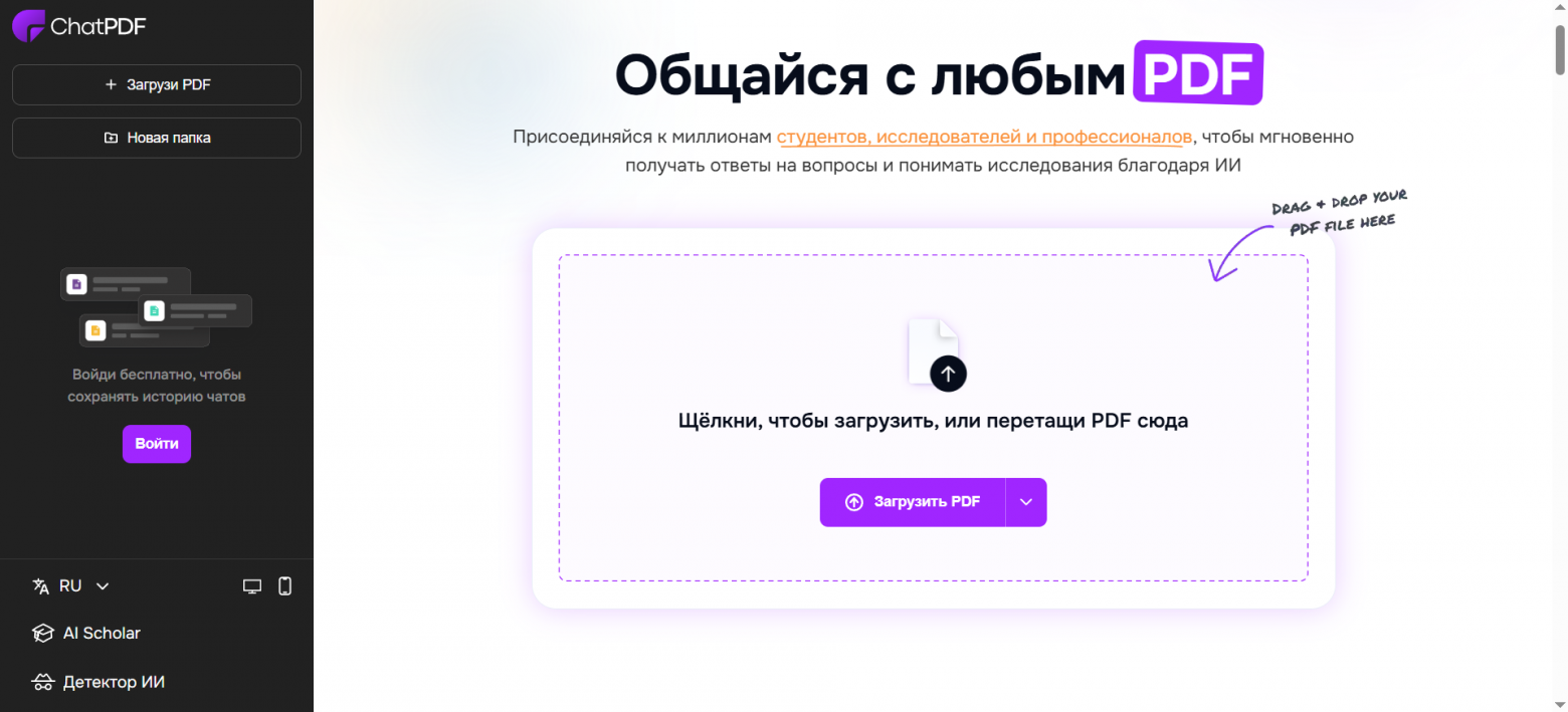 Топ-30 бесплатных нейросетей, которые облегчат вашу жизнь - 23