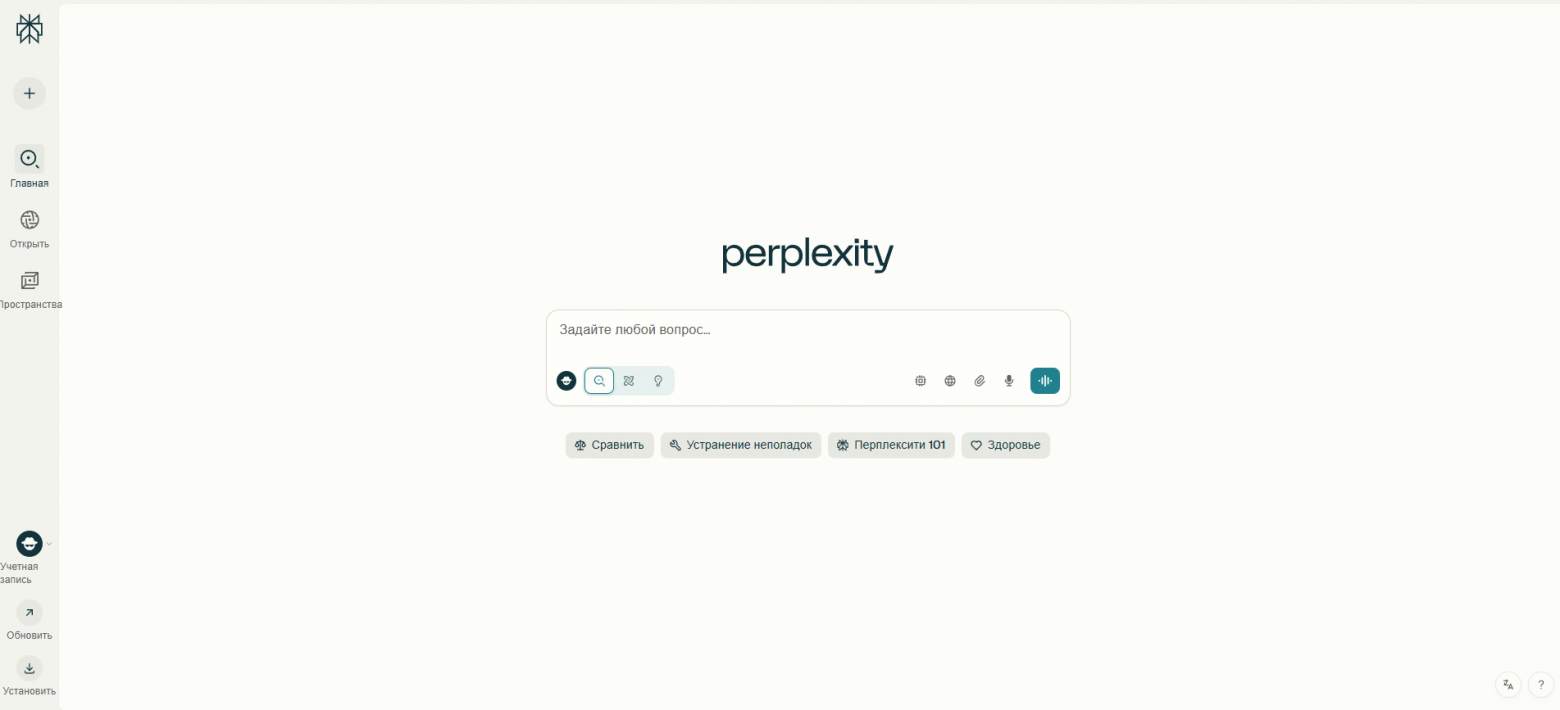 Топ-30 бесплатных нейросетей, которые облегчат вашу жизнь - 24