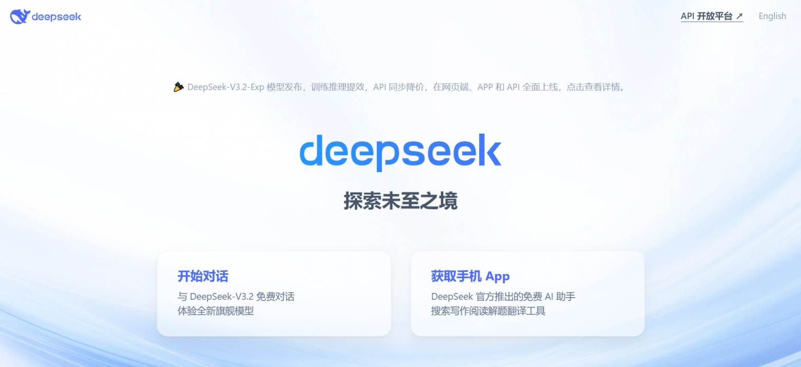 Топ-30 бесплатных нейросетей, которые облегчат вашу жизнь - 3