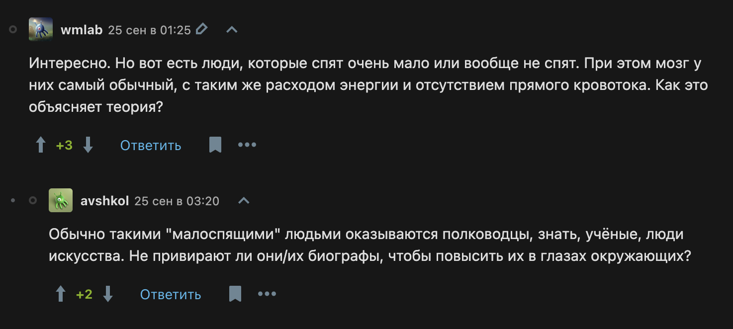 Short Sleeper Syndrome: как я узнал, что высыпаюсь за 5 часов - 1 Short Sleeper Syndrome: как я узнал, что высыпаюсь за 5 часов - 1