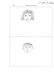 Пример выполнения теста "Лицо человека" здоровым испытуемым