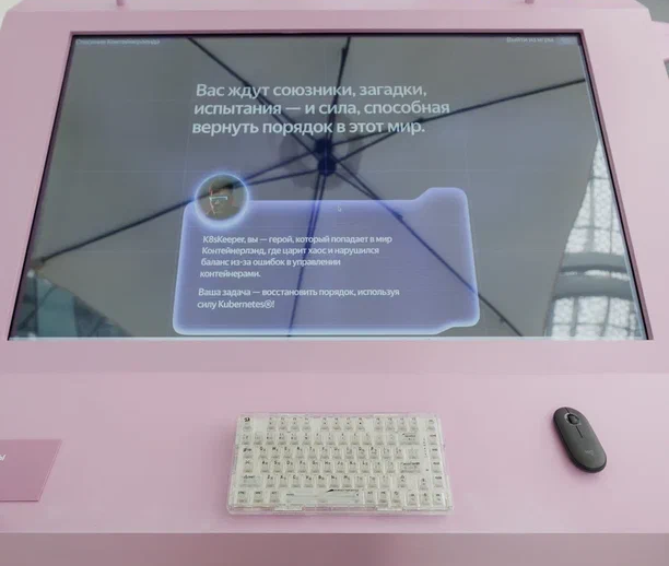 Как мы подключали грибы к нейронкам, собирали кастомные серваки и другие челленджи для гостей Yandex Neuro Scale - 14