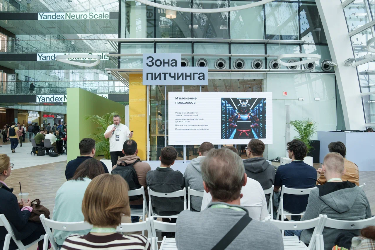 Как мы подключали грибы к нейронкам, собирали кастомные серваки и другие челленджи для гостей Yandex Neuro Scale - 5