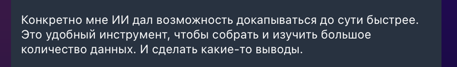 Неужели нам правда нужно знать, как всё работает под капотом? - 2