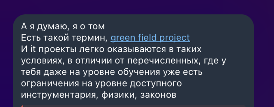 Неужели нам правда нужно знать, как всё работает под капотом? - 4