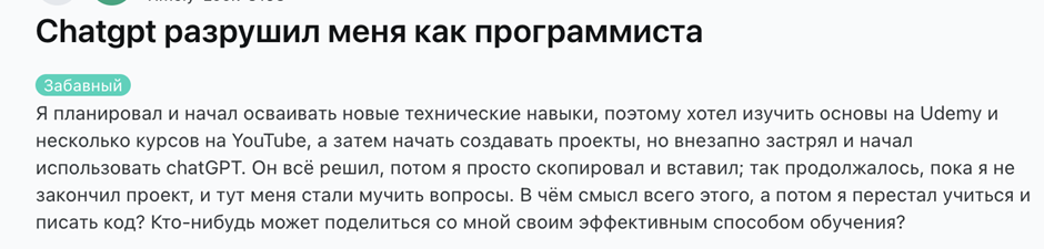 Неужели нам правда нужно знать, как всё работает под капотом? - 1
