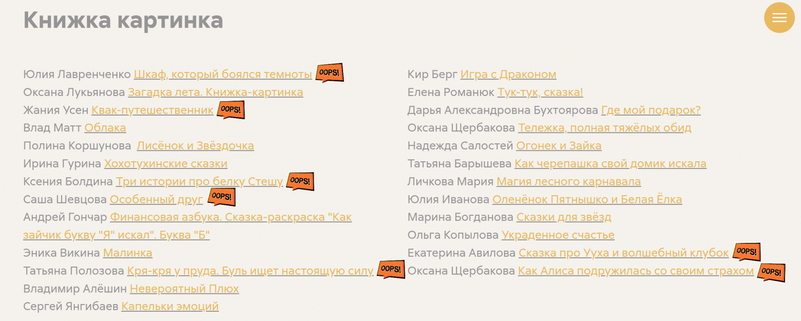 Могут ли арты нейросетей участвовать в конкурсах иллюстраций? - 1 Могут ли арты нейросетей участвовать в конкурсах иллюстраций? - 1