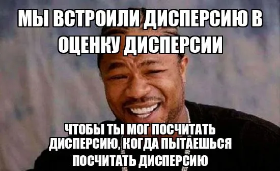 Но что-то пошло не так