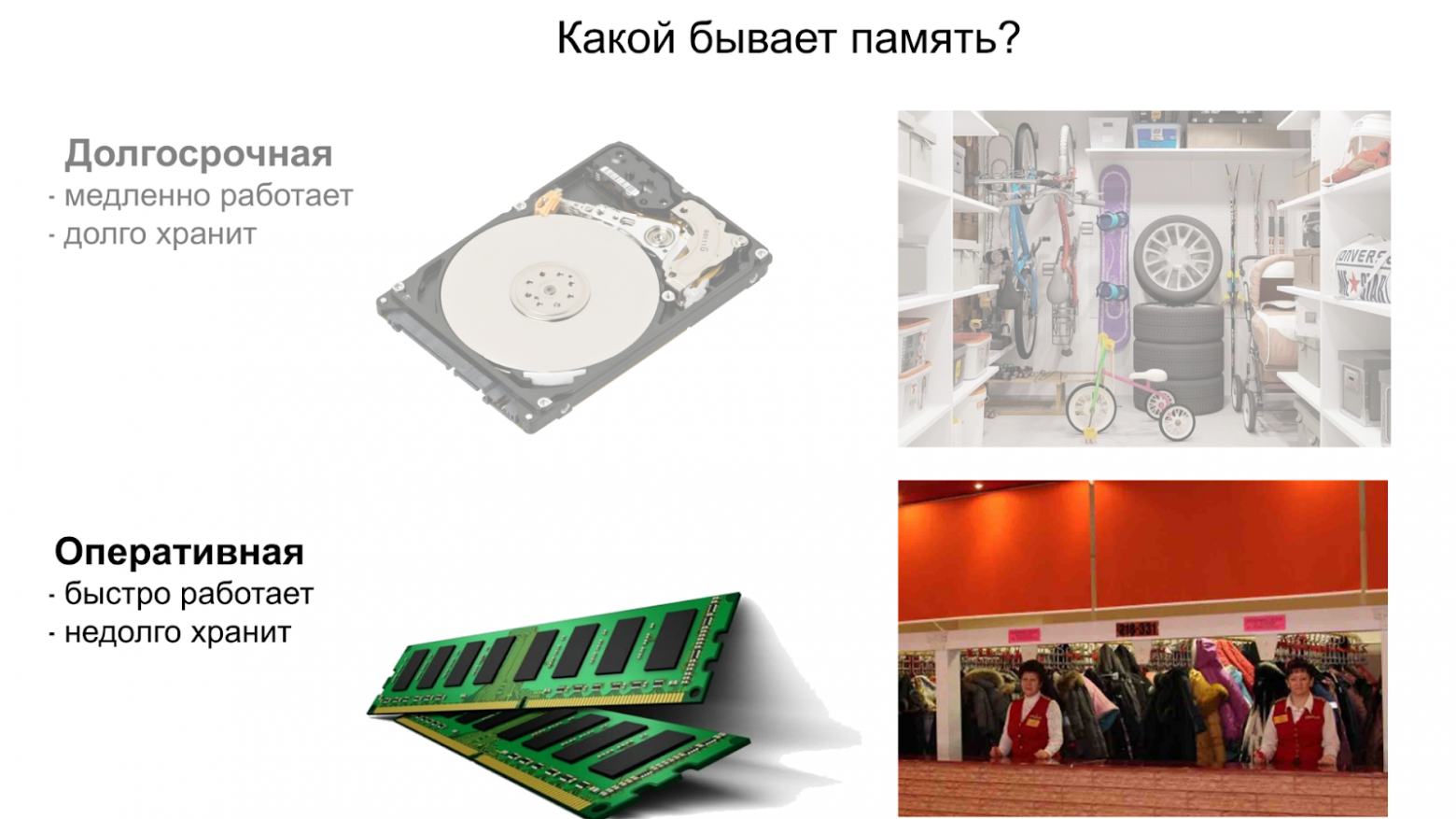 Не отходя от ноутбука: как ученые создают новые материалы с помощью квантовых моделей - 7 Не отходя от ноутбука: как ученые создают новые материалы с помощью квантовых моделей - 7