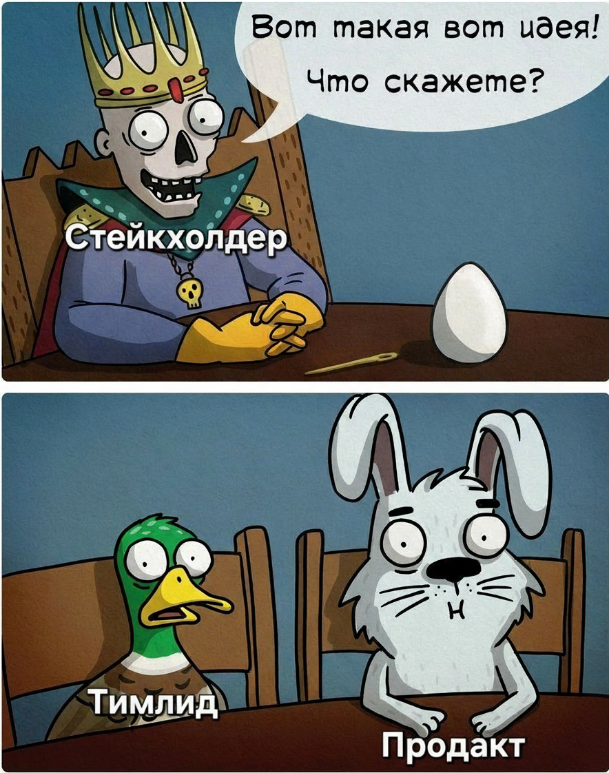 Рубрика: выскажи свое мнение как продакт или что бы я хотела знать в начале карьеры - 4