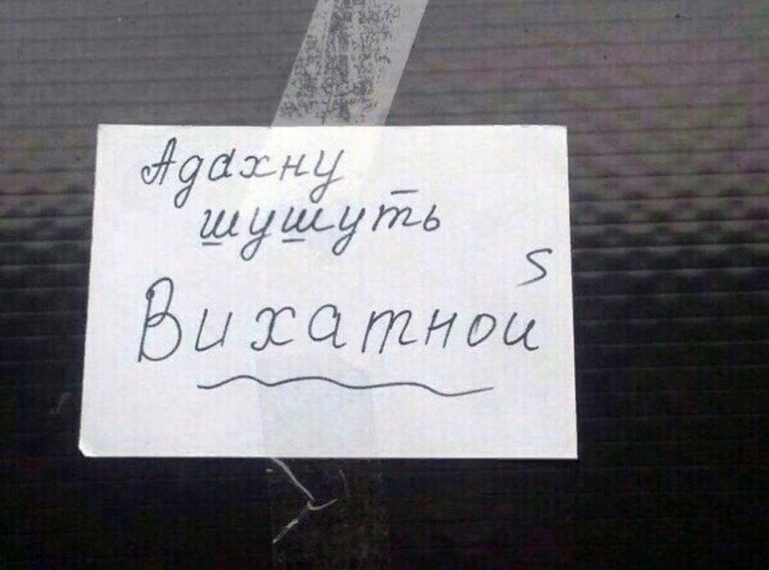 В нашу редакцию попало фото объявления, которое в настоящий момент вывешено на дверях Белого дома в Вашингтоне