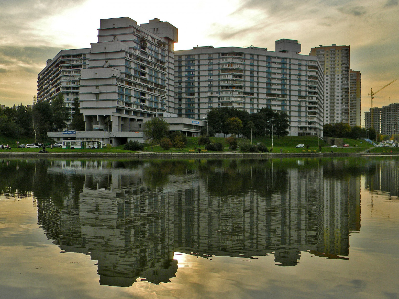 Experimental district