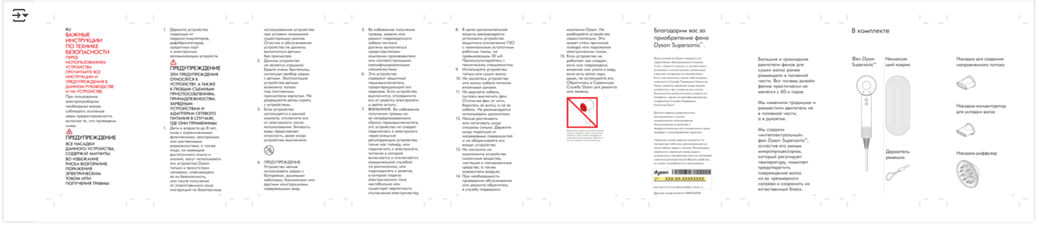 Говорим с pdf и не только - 3 Говорим с pdf и не только - 3