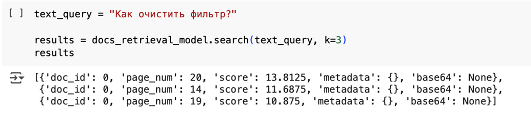 Говорим с pdf и не только - 5 Говорим с pdf и не только - 5