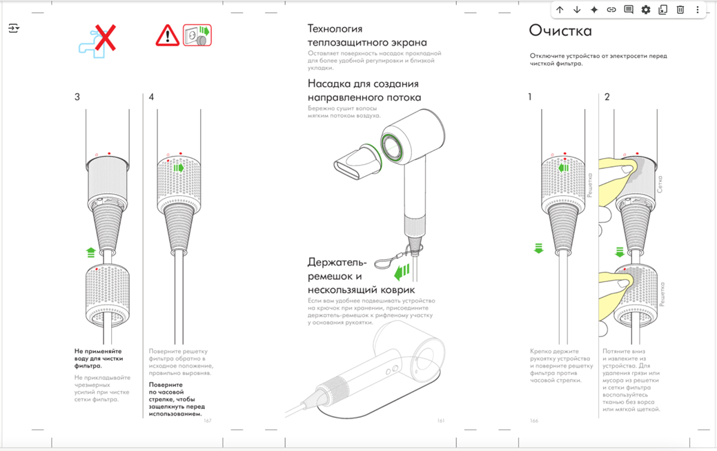 Говорим с pdf и не только - 7 Говорим с pdf и не только - 7