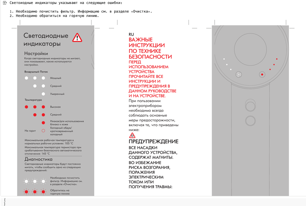 Говорим с pdf и не только - 8 Говорим с pdf и не только - 8