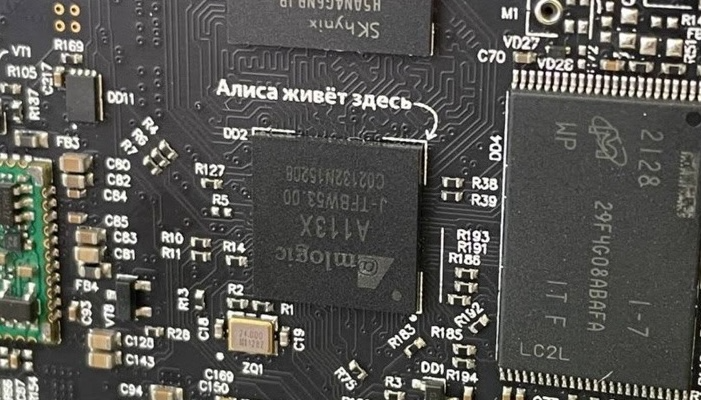 Так вот ты где!