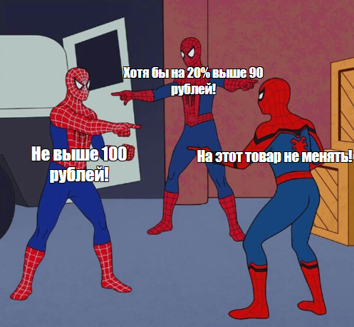 7 смертных грехов ML-ценообразования - 8 7 смертных грехов ML-ценообразования - 8