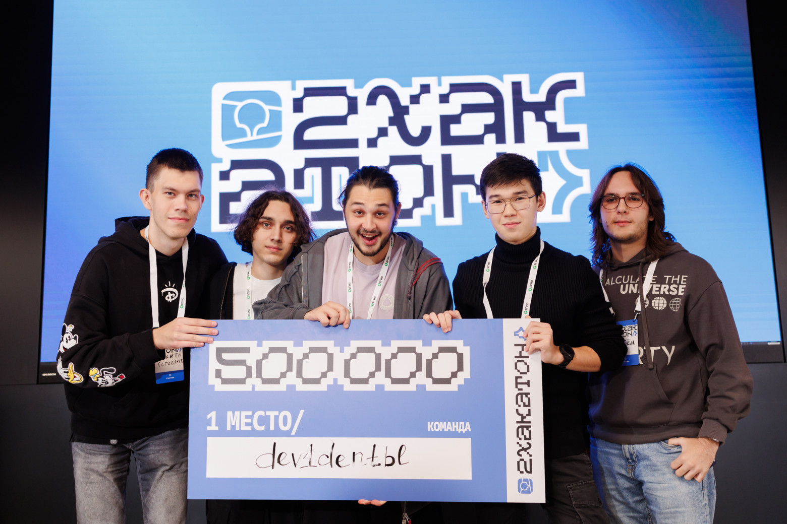 Хакатон 2ГИС в Москве: горячий кодинг, бессонная ночь и 200 пар горящих глаз - 12 Хакатон 2ГИС в Москве: горячий кодинг, бессонная ночь и 200 пар горящих глаз - 12