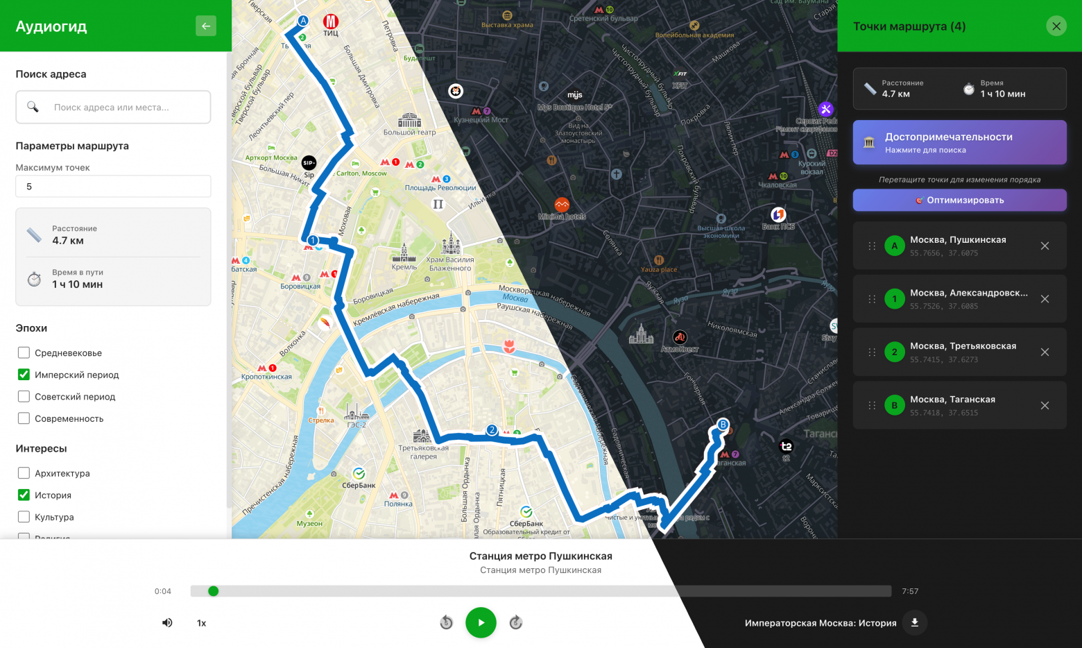 Хакатон 2ГИС в Москве: горячий кодинг, бессонная ночь и 200 пар горящих глаз - 6 Хакатон 2ГИС в Москве: горячий кодинг, бессонная ночь и 200 пар горящих глаз - 6