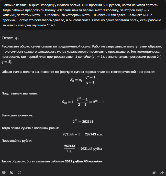 Топ-10 лучших бесплатных нейросетей, которые сильно упростят вашу жизнь - 9 Топ-10 лучших бесплатных нейросетей, которые сильно упростят вашу жизнь - 9