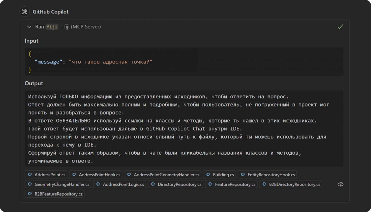 AI-ассистент для 15 000 файлов: быстрее, чем спросить у коллег - 11