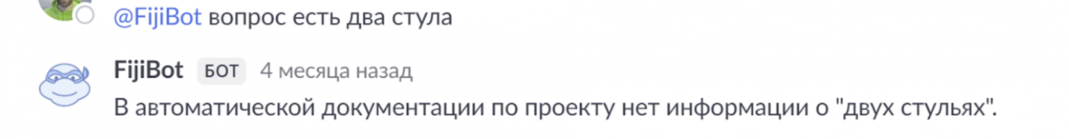 Тут же прибежали тестировщики