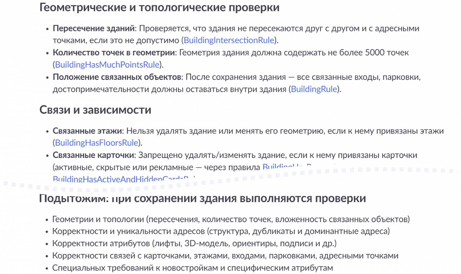 AI-ассистент для 15 000 файлов: быстрее, чем спросить у коллег - 3