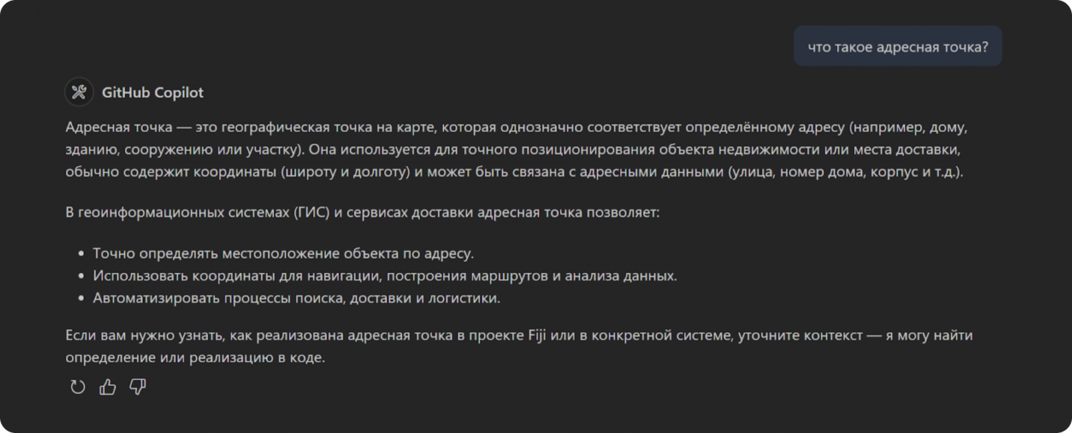 AI-ассистент для 15 000 файлов: быстрее, чем спросить у коллег - 9