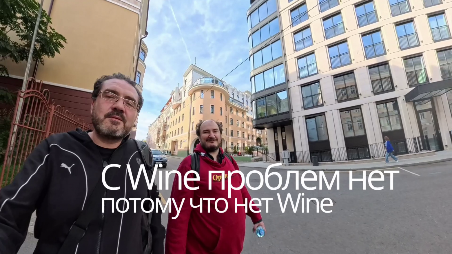 OpenBSD: интервью с Вячеславом Воронцовым - 11