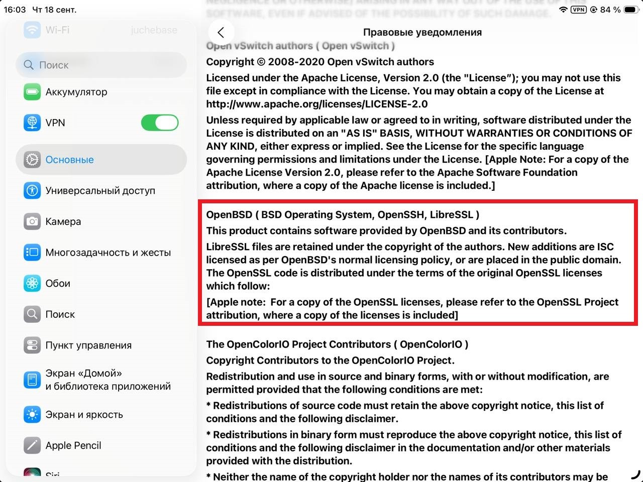 Один из найденных примеров.