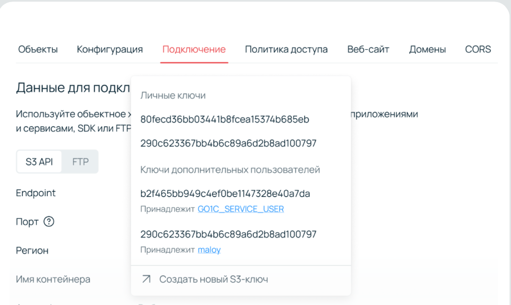 Обновления продуктов Selectel в сентябре - 2