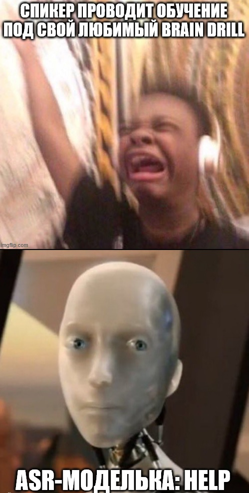 Про технологии: Нейросети: +1 в команде, часть 1 - 6