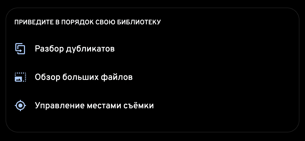 Забудь про облачные подписки! Полный переход с Google Photos на Immich. Мой личный опыт - 11