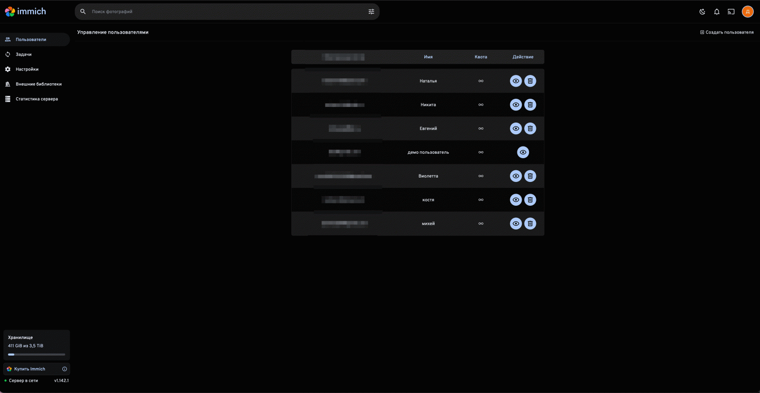 Забудь про облачные подписки! Полный переход с Google Photos на Immich. Мой личный опыт - 16