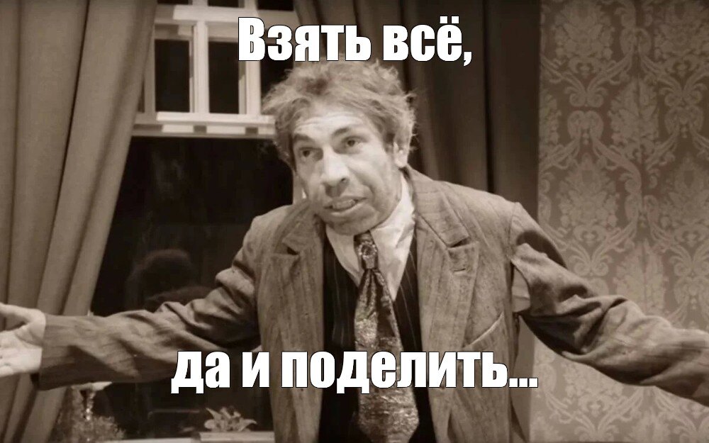 Простые решения: они так увлекают за собой Шариковых и молодых хунвейбинов