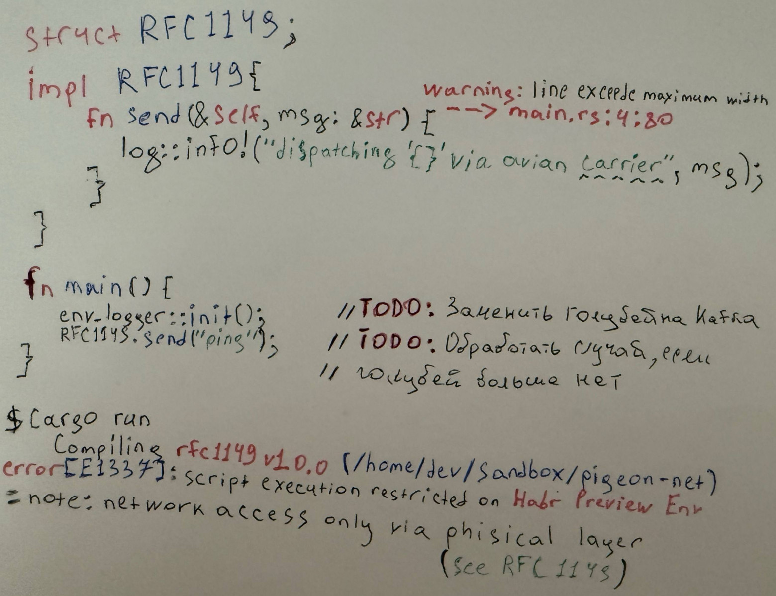 Стандарты индустрии они такие