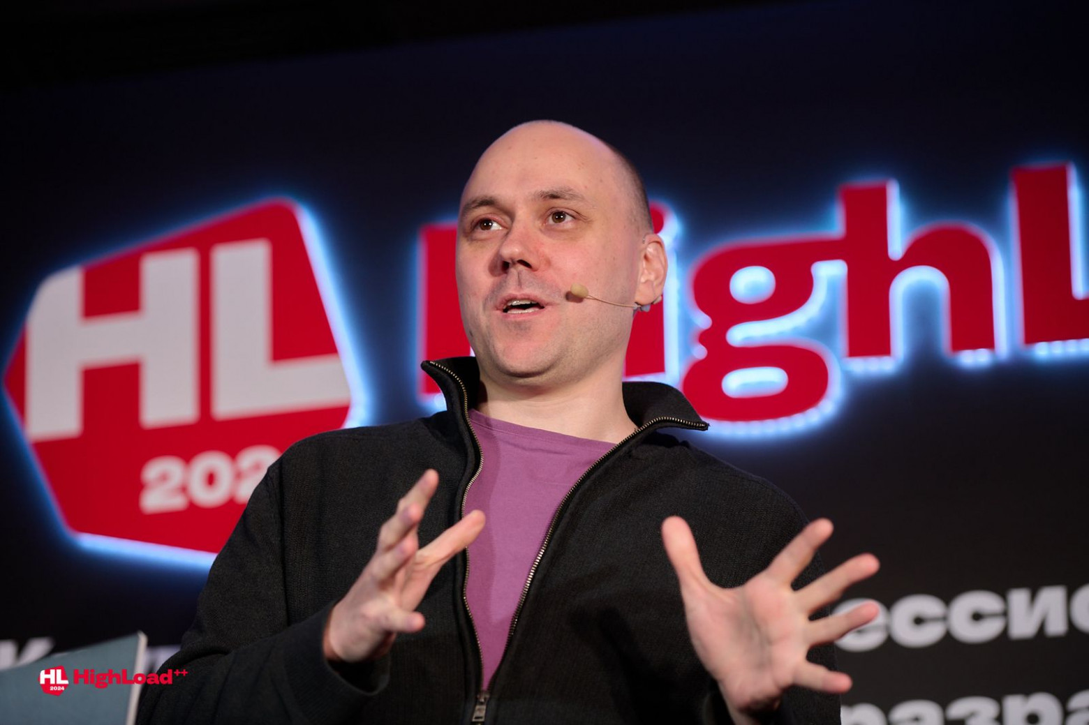 HighLoad++: чего ждать от главной конференции IT-индустрии этой осени? - 4