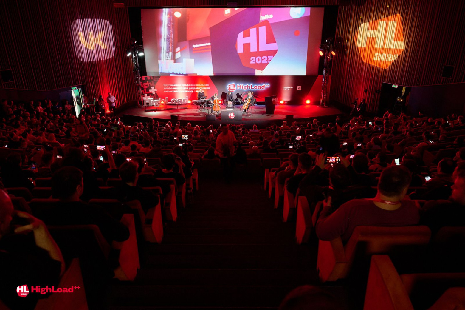 HighLoad++: чего ждать от главной конференции IT-индустрии этой осени? - 7