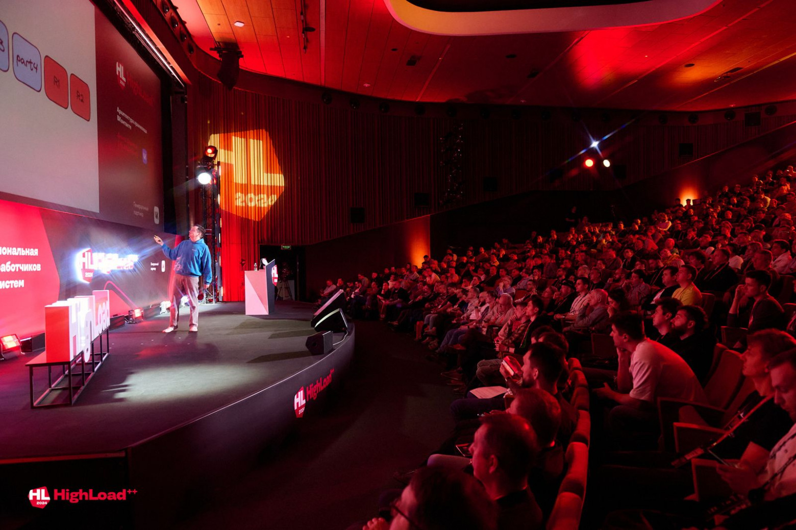 HighLoad++: чего ждать от главной конференции IT-индустрии этой осени? - 1