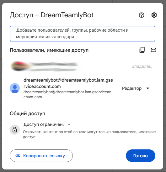 Telegram-бот для дополнения базы знаний: автоматизация без разработчиков - 3