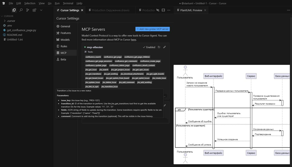 Зачем ИИ системному аналитику - 3 Зачем ИИ системному аналитику - 3
