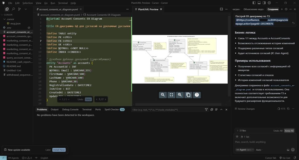 Зачем ИИ системному аналитику - 4 Зачем ИИ системному аналитику - 4