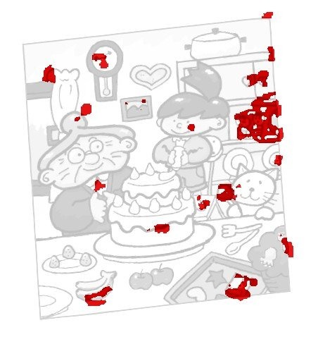 Рисунок 7: Простые алгоритмы вычитания различий применимы после компенсации искажений.