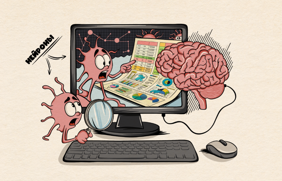 Когда мозг становится процессором: как и зачем ученые выращивают живые компьютеры - 1 Когда мозг становится процессором: как и зачем ученые выращивают живые компьютеры - 1