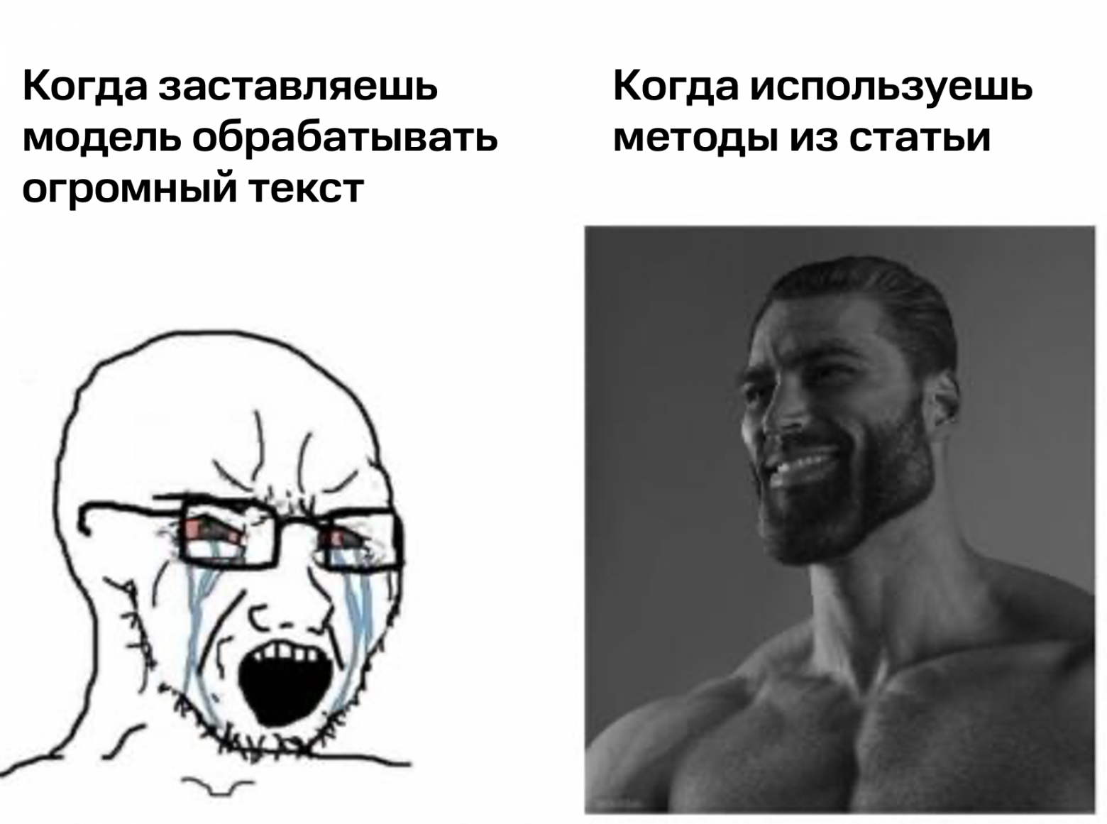 Почему «больше токенов ≠ лучше» или Как научить LLM работать с длинным контекстом - 2