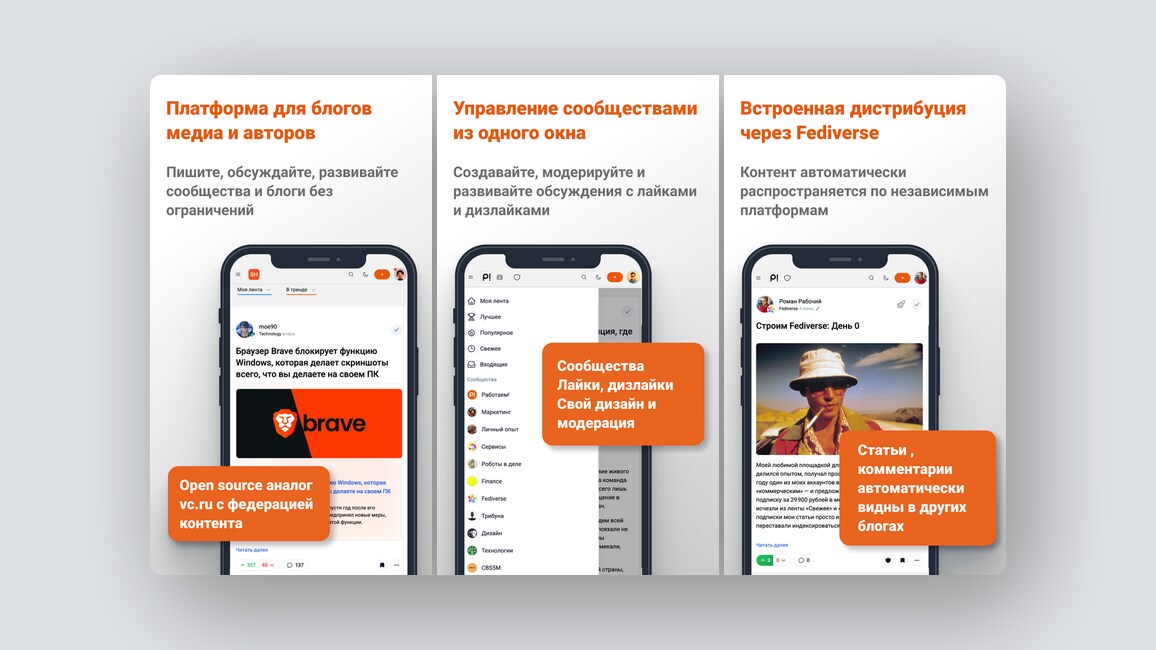 10 перспективных российских стартапов – сентябрь 2025 года - 10