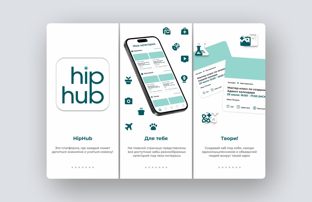 10 перспективных российских стартапов – сентябрь 2025 года - 11